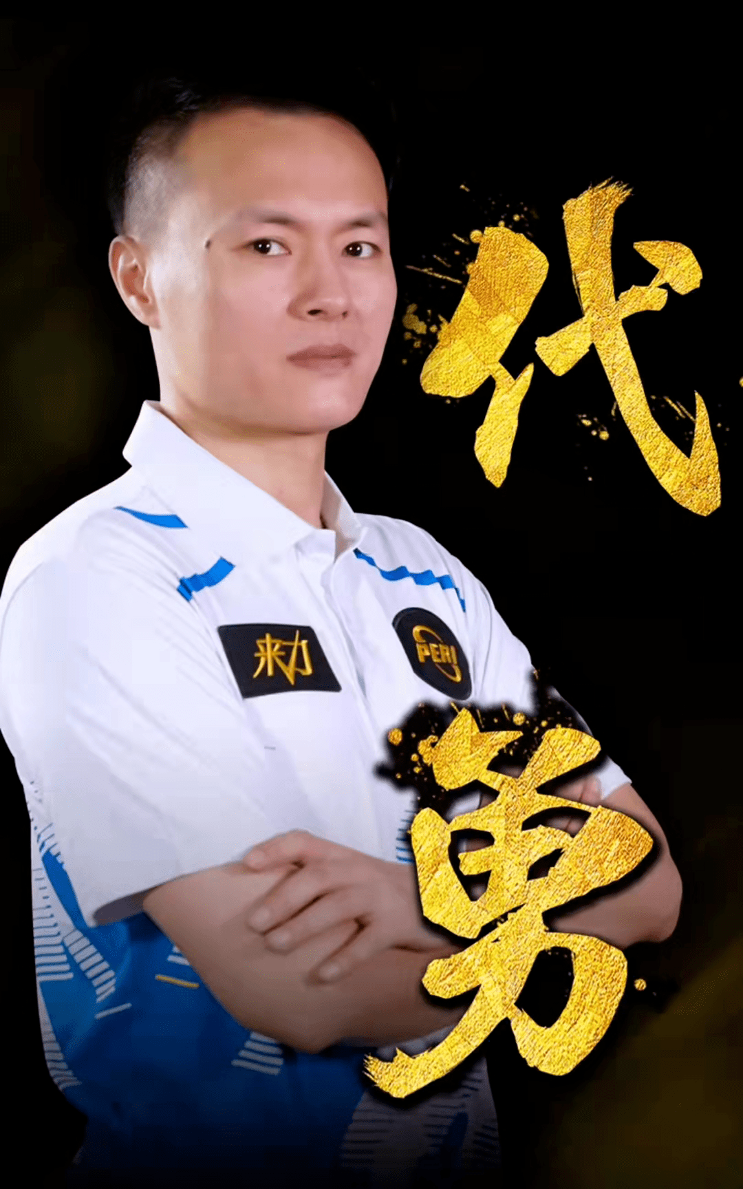 修改报价后